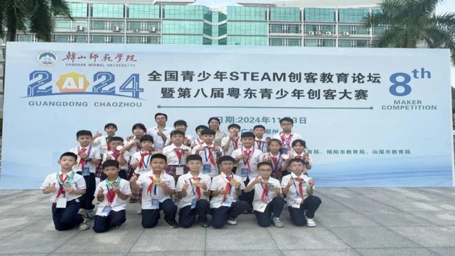 东凤镇实验学校：创客教育有趣有料赋能孩子多面发展(图3)