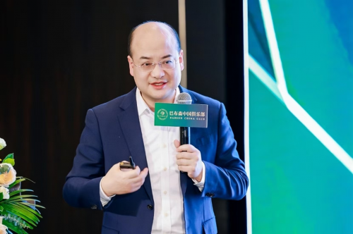 2024巴布森中国论坛：共筑教育、科技与商业新未来(图1)