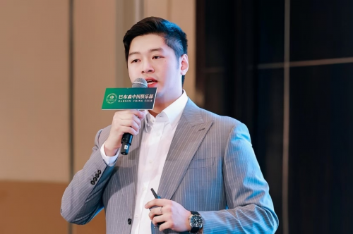 2024巴布森中国论坛：共筑教育、科技与商业新未来(图4)