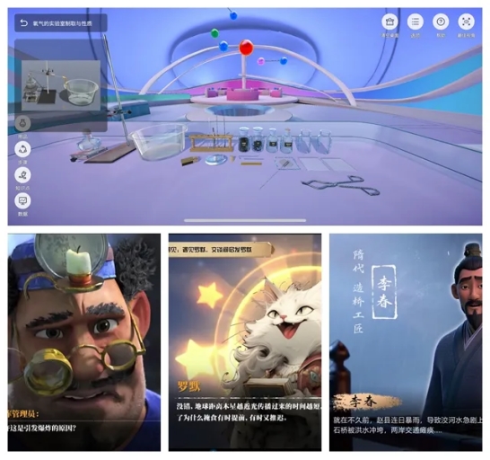 红点设计、教育创新尖峰！网龙旗下未来实验产品获两项大奖(图3)