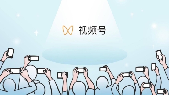 微众创客号打通微生态加速私域增长(图1)
