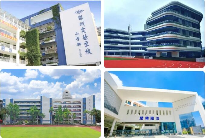 名校动工！迎建校40周年深圳实验光明明湖学校正启航(图1)