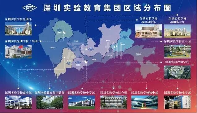 名校动工！迎建校40周年深圳实验光明明湖学校正启航(图4)