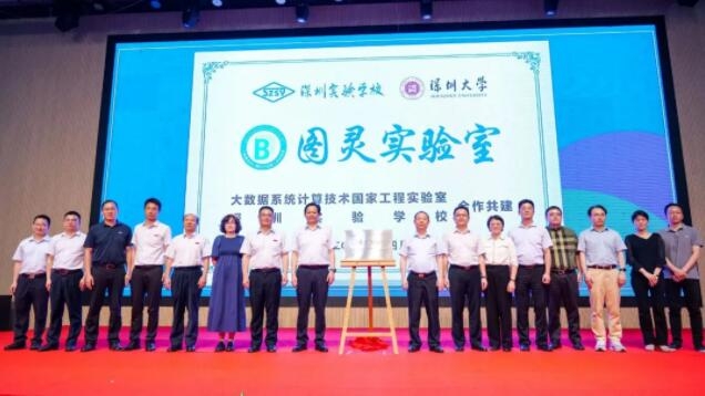 名校动工！迎建校40周年深圳实验光明明湖学校正启航(图11)