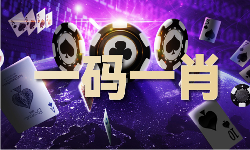 香港最准的资料免费公开诗象破成语-香港最准的资料免费公开诗象破成语V(图1)