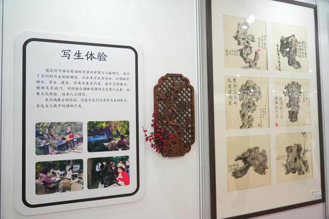 “融合育人实践育心——校外国画教学创新实践”北京市宣武少年宫2024年西城区教育科研月专场活动(图3)