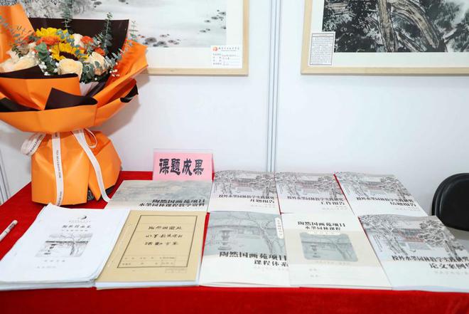 “融合育人实践育心——校外国画教学创新实践”北京市宣武少年宫2024年西城区教育科研月专场活动(图4)