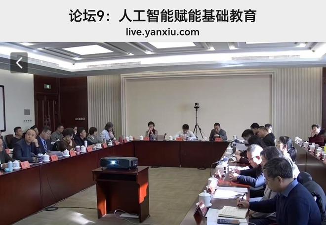 石家庄市第44中学受邀参加基础教育课程教学改革成果展示交流会(图5)