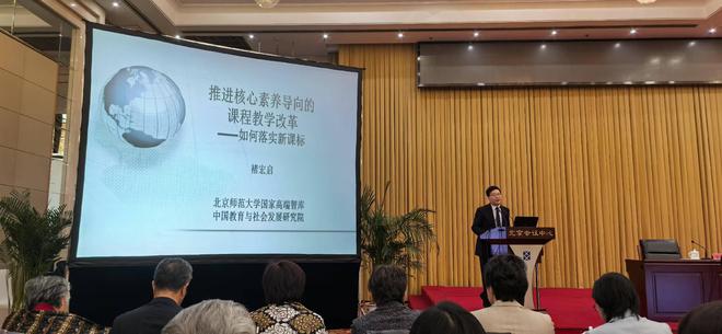 石家庄市第44中学受邀参加基础教育课程教学改革成果展示交流会(图1)