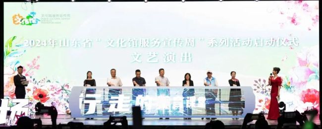 惠民服务文化暖心丨2024年山东省文化馆群文活动精彩时刻回顾