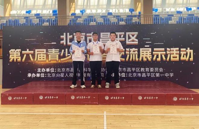 首师大附中昌平学校创客社团荣获国家级创意作品奖(图2)