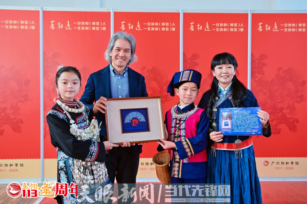 黔南州、都匀市关工委组织师生赴广州协和学校参加非遗文化交流暨“共庆协和113周年校庆艺术节”(图2)