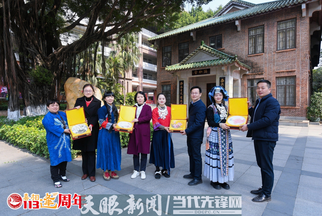 黔南州、都匀市关工委组织师生赴广州协和学校参加非遗文化交流暨“共庆协和113周年校庆艺术节”(图3)