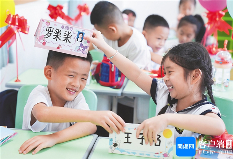 2024精彩又一年!海南教育新变化、新成就(图2)