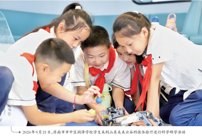 聚焦课内外“两个课堂”推进大中小学科学教育一体化齐鲁杏坛种出“科技树”！(图1)