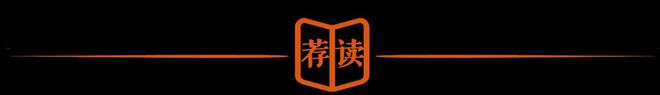 聚焦课内外“两个课堂”推进大中小学科学教育一体化齐鲁杏坛种出“科技树”！(图2)