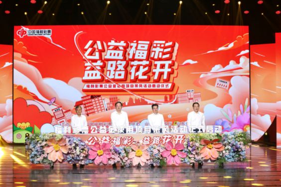 2024福彩时光画卷：真善美(图10)