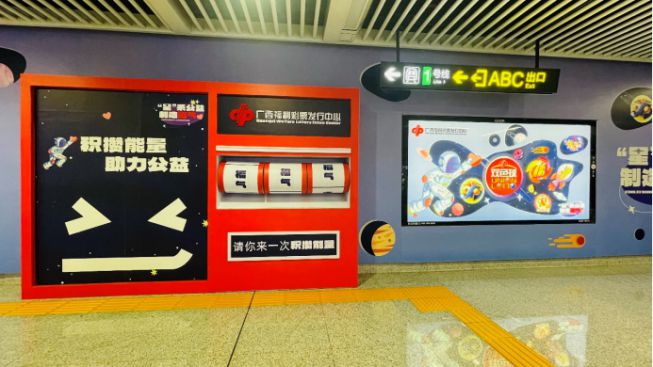 2024福彩时光画卷：真善美(图16)