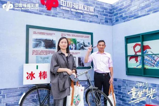 2024福彩时光画卷：真善美(图17)