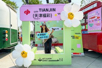 2024福彩时光画卷：真善美(图29)