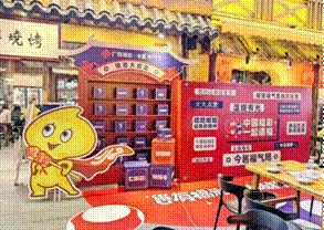 2024福彩时光画卷：真善美(图34)