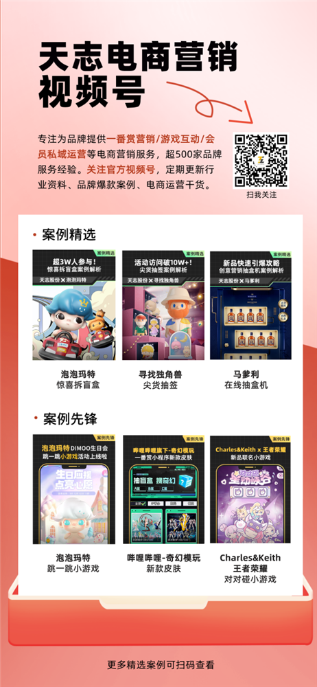 【电商】2024年我国跨境电商进出口263万亿元