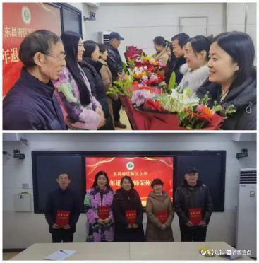 新区小学举行2024年教师荣休仪式活动(图2)
