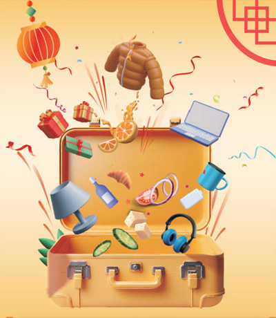满满行李箱暖暖团圆意(图1)