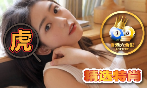 澳门六合预测-澳门六合预测手机版V(图1)