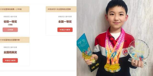 八组关键词点亮唐山市吴家庄小学的2024年！(图1)