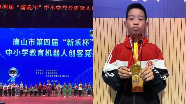 八组关键词点亮唐山市吴家庄小学的2024年！(图2)