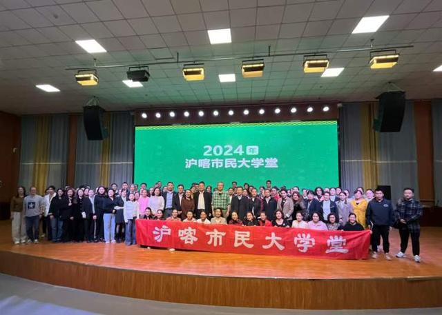 六年来上海教育事业发展成就巡礼⑧人人皆学、处处能学、时时可学努力构建泛在可及的终身教育体系(图4)