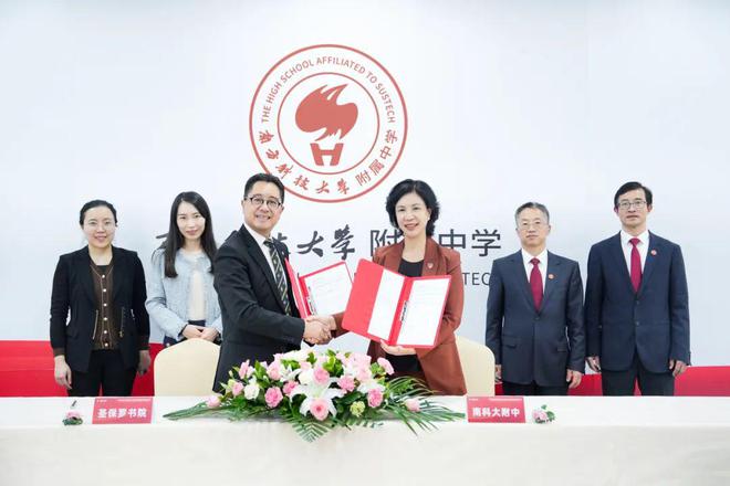 南科大附中的竞赛为什么这么牛？(图25)