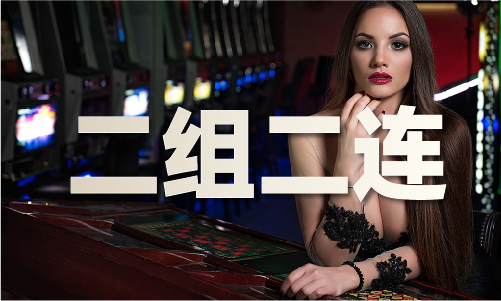 3g2024年期101期真精华布衣图(图1)