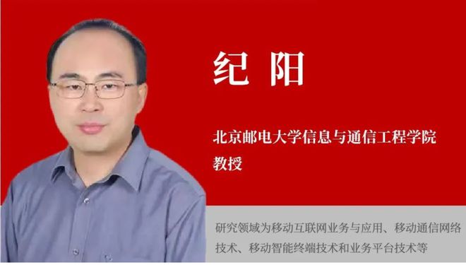 对话纪阳教授（一）：起点——“想象”破局重塑教育新航道(图1)