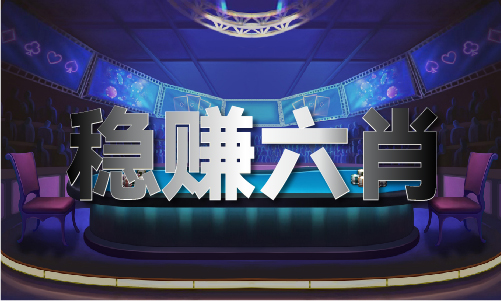 最新十二生肖号码表图正版(图1)
