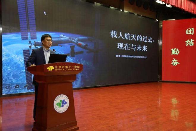 多图直击！北京百万中小学生今日开学(图8)