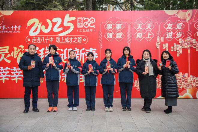 多图直击！北京百万中小学生今日开学(图7)