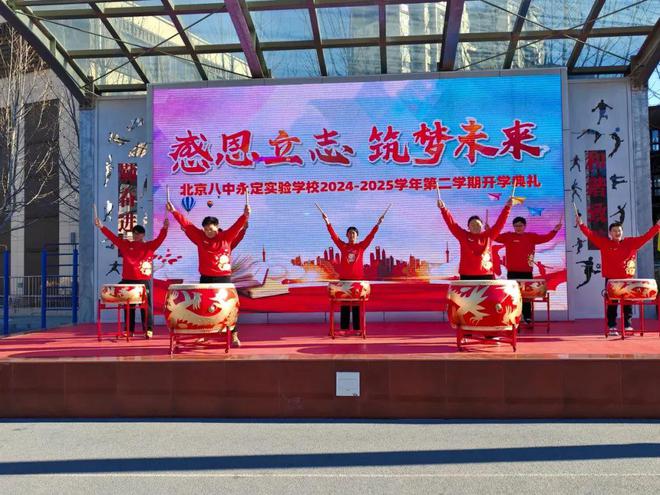 多图直击！北京百万中小学生今日开学(图14)