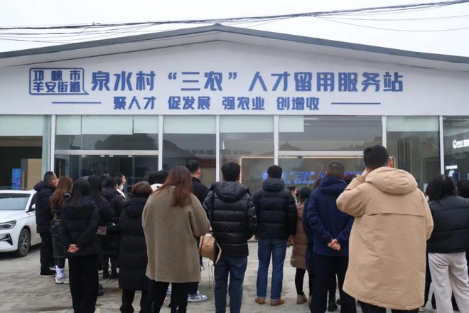 AI赋能！邛崃市“三农”人才留用服务站首次亮相！附实用攻略→(图5)