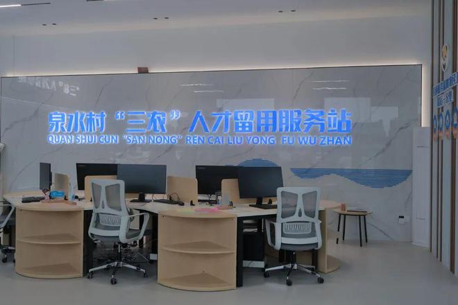 AI赋能！邛崃市“三农”人才留用服务站首次亮相！附实用攻略→(图1)