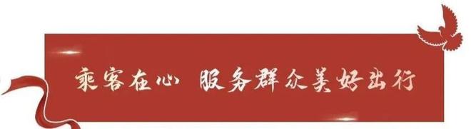 喜报｜武汉地铁员工荣获“全国优秀共青团员”称号(图2)