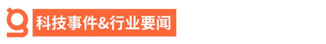 DS开源DeepGEMM；微软开源“Magma”；谷歌推出GeminiCodeAssist个人版编程工具极新早报(图2)