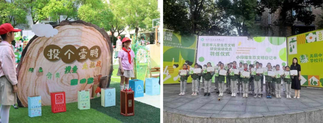 “含绿量”极高！南京这5所学校获国际认证！(图3)