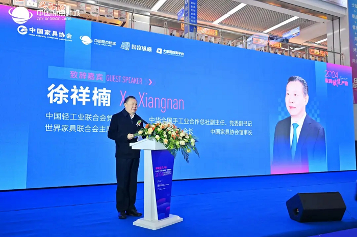 教育赋能产业——2024中国家具行业职业教育培训工作会议盛大召开！(图4)