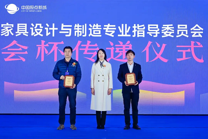 教育赋能产业——2024中国家具行业职业教育培训工作会议盛大召开！(图7)
