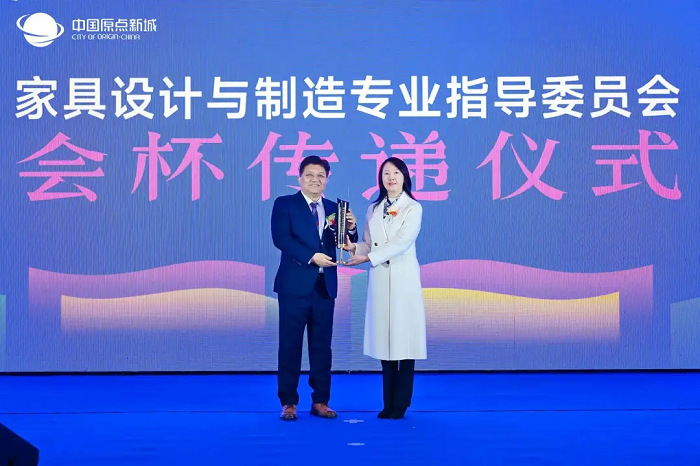 教育赋能产业——2024中国家具行业职业教育培训工作会议盛大召开！(图8)