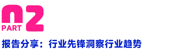 教育赋能产业——2024中国家具行业职业教育培训工作会议盛大召开！(图9)
