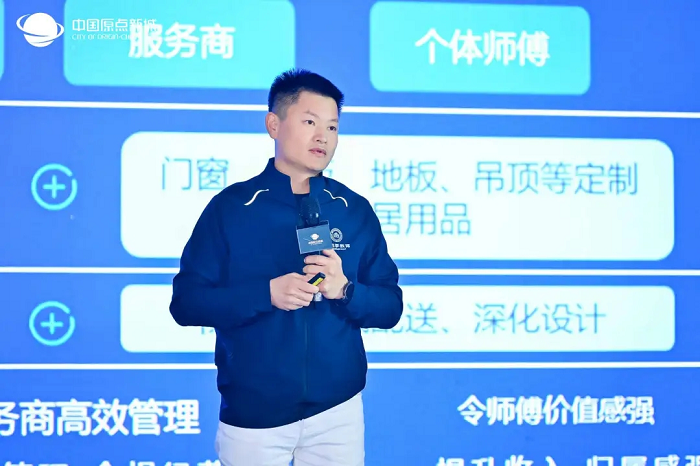 教育赋能产业——2024中国家具行业职业教育培训工作会议盛大召开！(图15)