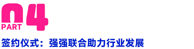 教育赋能产业——2024中国家具行业职业教育培训工作会议盛大召开！(图17)